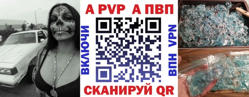 Alpha PVP крисы CK  Долгопрудный 