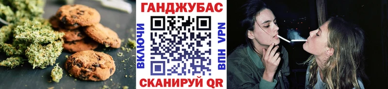 Canna-Cookies марихуана  Долгопрудный 