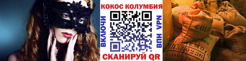 Cocaine VHQ  Долгопрудный 