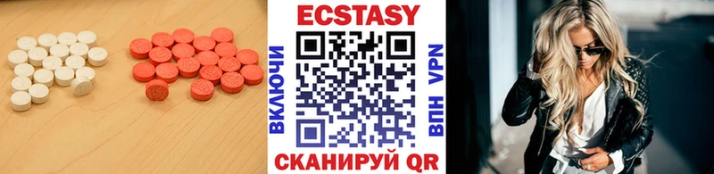 Ecstasy 280 MDMA  где найти   Долгопрудный 