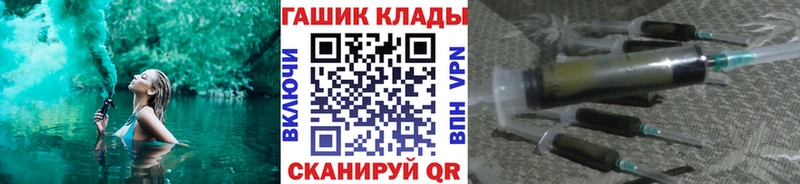 ГАШ Premium  darknet формула  Долгопрудный 