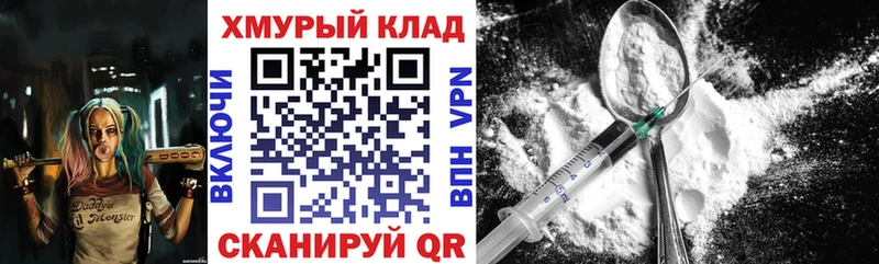 где купить наркоту Долгопрудный Героин хмурый
