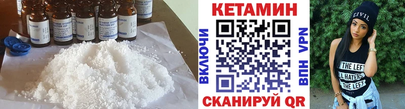 закладки  Долгопрудный  КЕТАМИН ketamine 