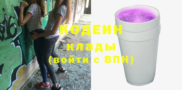 бутик Арсеньев