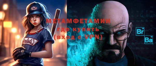 бутик Арсеньев