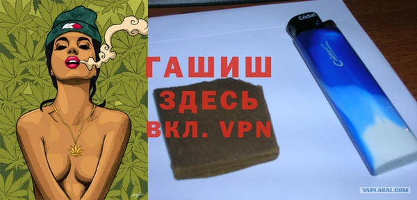 синтетический гашиш Баксан