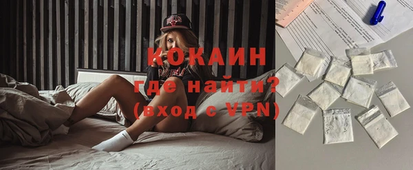 бутират Армянск