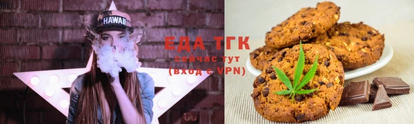 бутик Арсеньев