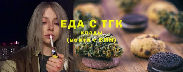 ГАЛЛЮЦИНОГЕННЫЕ ГРИБЫ Аркадак