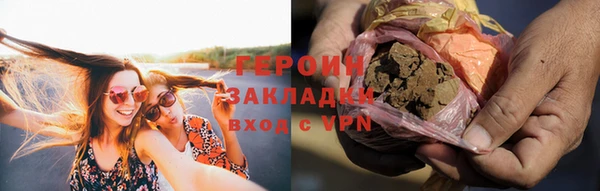 бутират Армянск
