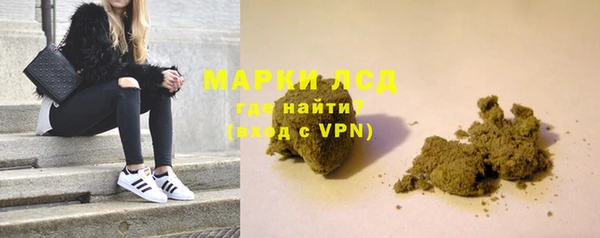 бутик Арсеньев