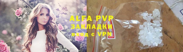 бутик Арсеньев