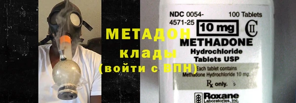 бутик Арсеньев