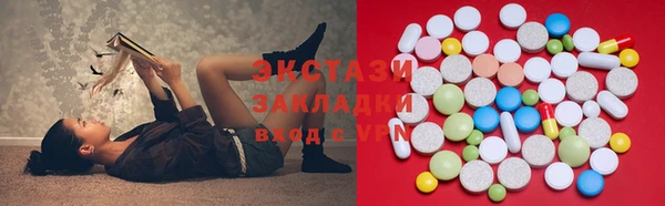 бутират Армянск