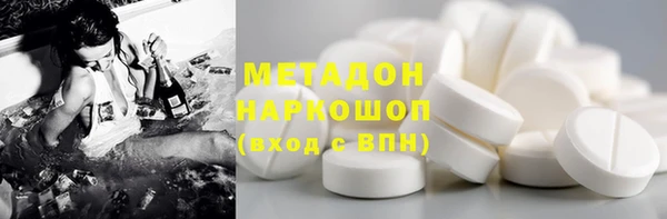 бутират Армянск