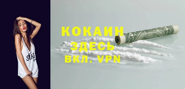 бутират Армянск