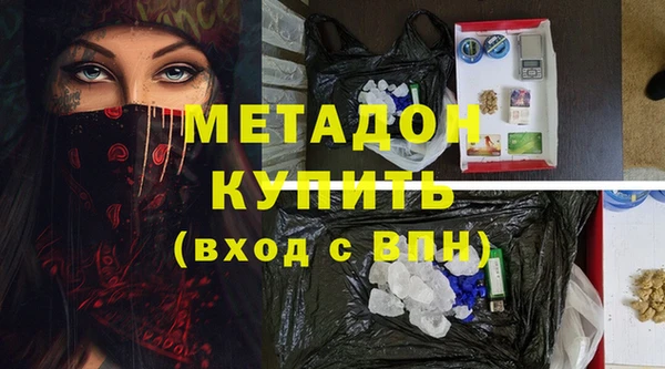 бутират Армянск