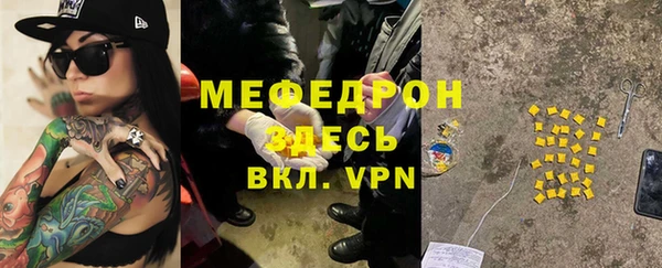 бутират Армянск