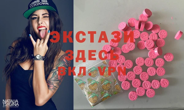 ГАЛЛЮЦИНОГЕННЫЕ ГРИБЫ Аркадак