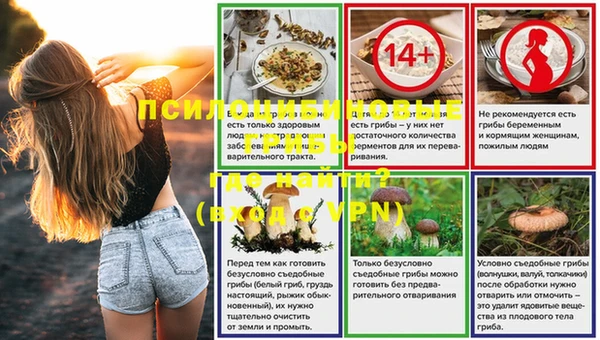 бутират Армянск