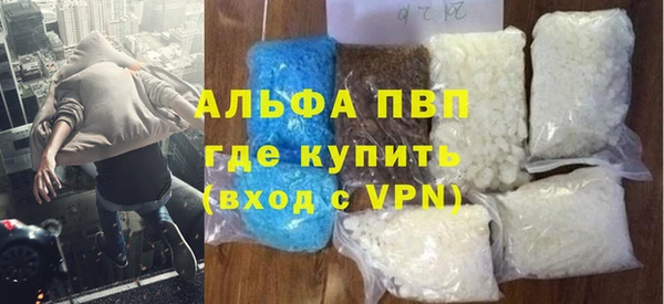 бутират Армянск