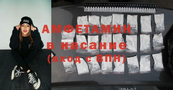 бутират Армянск