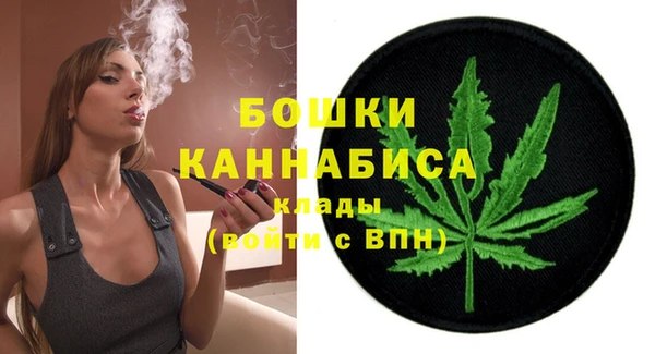 бутик Арсеньев