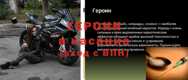 бутик Арсеньев