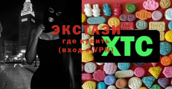 ГАЛЛЮЦИНОГЕННЫЕ ГРИБЫ Аркадак