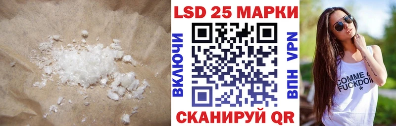 Лсд 25 экстази ecstasy  hydra как зайти  Долгопрудный 