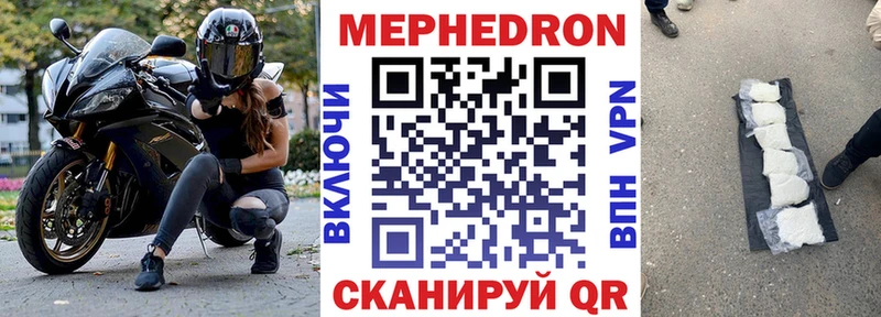 кракен как войти  Долгопрудный  Мефедрон VHQ 