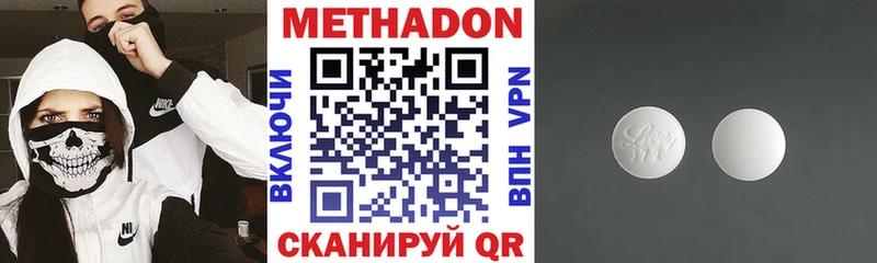 наркошоп  Долгопрудный  Метадон кристалл 