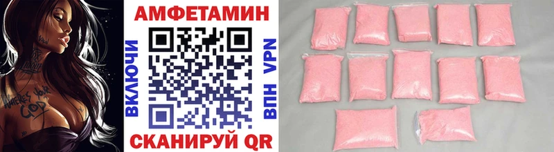 МЕТАМФЕТАМИН Декстрометамфетамин 99.9%  Долгопрудный 