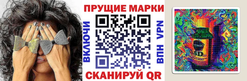 Марки NBOMe 1500мкг  где купить наркоту  Долгопрудный 