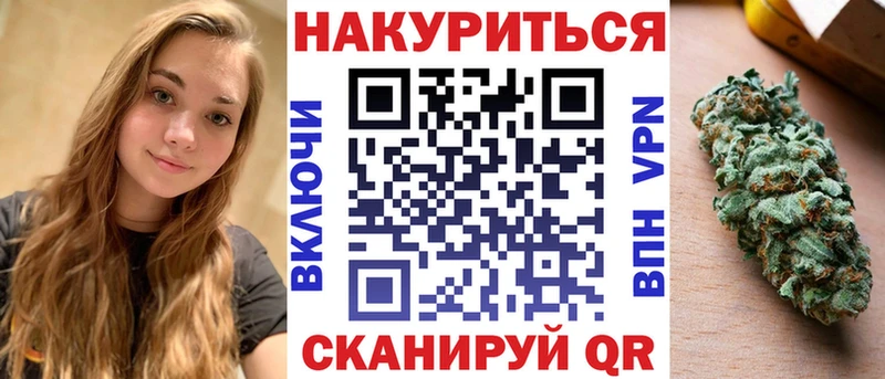 Канабис MAZAR  магазин продажи   Долгопрудный 